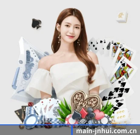 main-jnhui.com.cn的方向